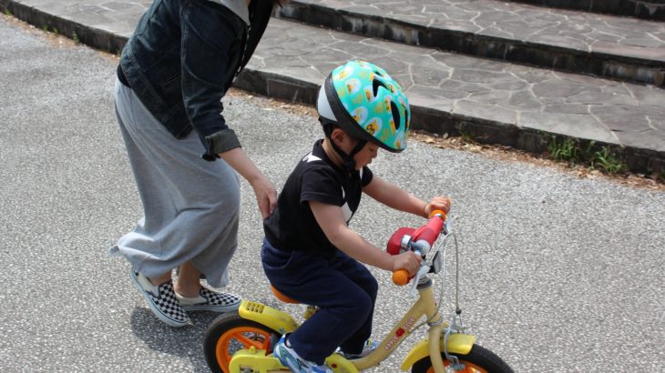子供が自転車に乗るための環境を整えてあげよう！