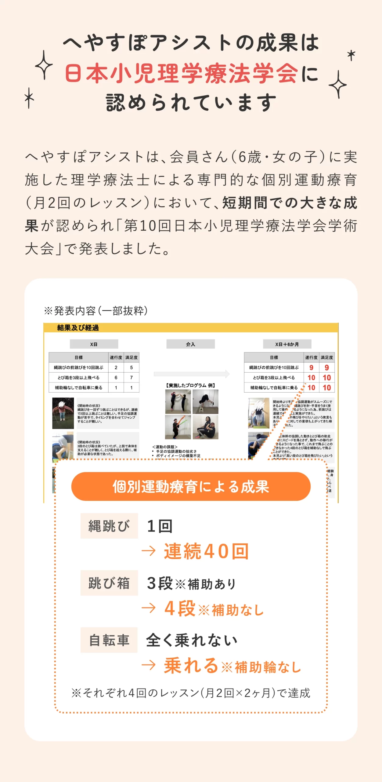 セミナー・講演セクション