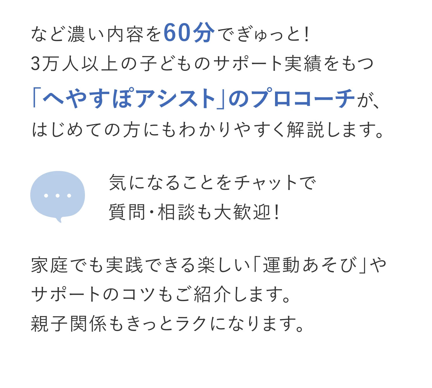 プログラム内容セクション